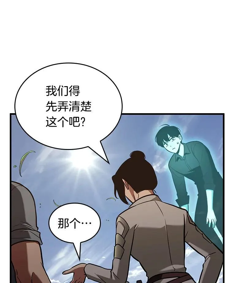 192.金独子的爱-1035