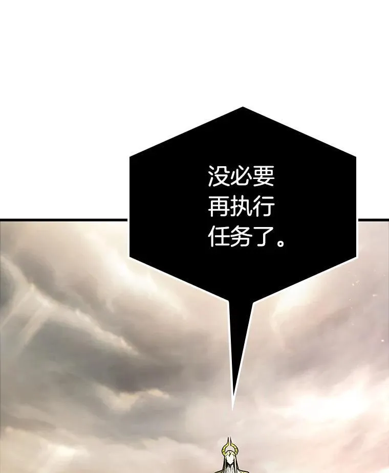 180.任务的坟墓-377