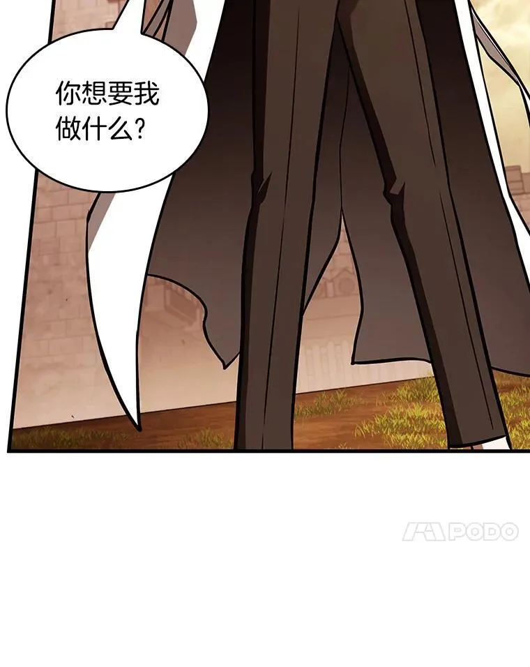 182.任务的坟墓-545