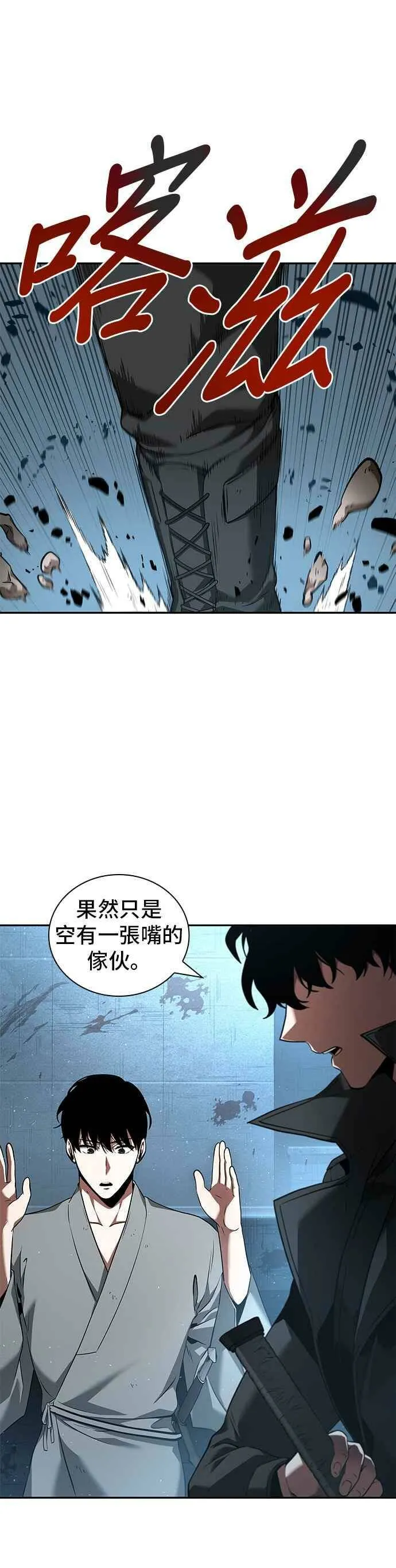 056. Ep.12 第一人称主角视角 (4)26