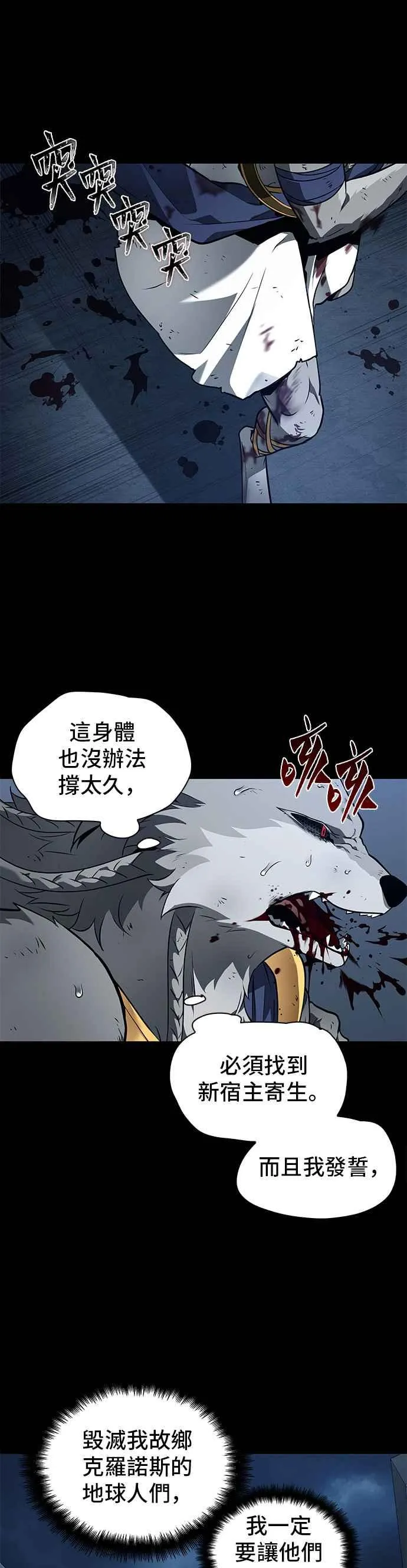 089. Ep.19 奇异点（3）10