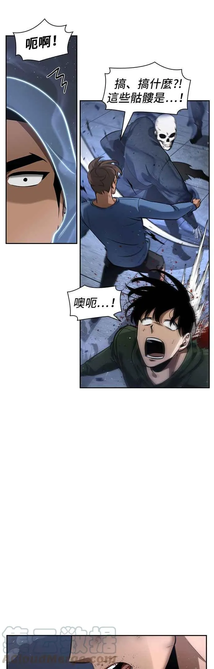 060. Ep.13 王者之战 (4)42