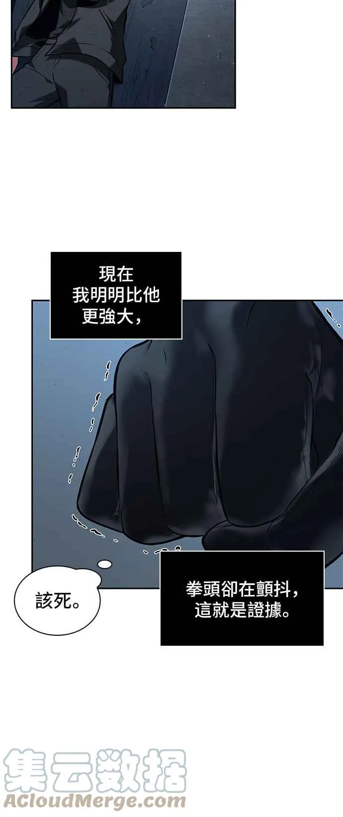 072. Ep.15 没有王的世界（8）15
