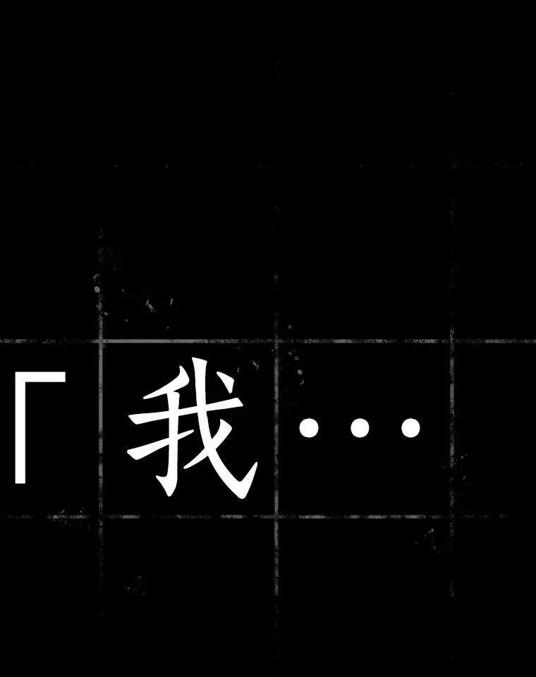 164.最强替罪羊-869