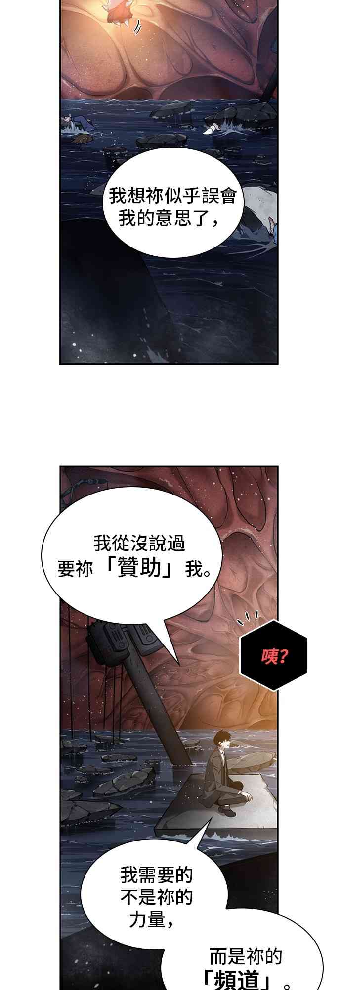 14话8