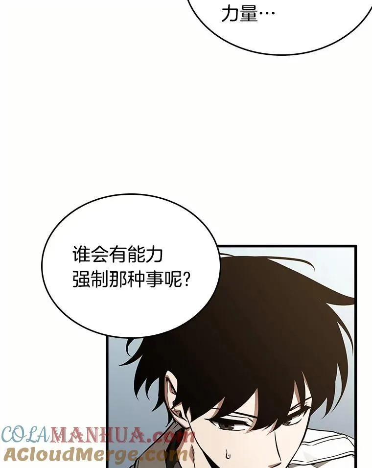 184.金独子的爱-2108