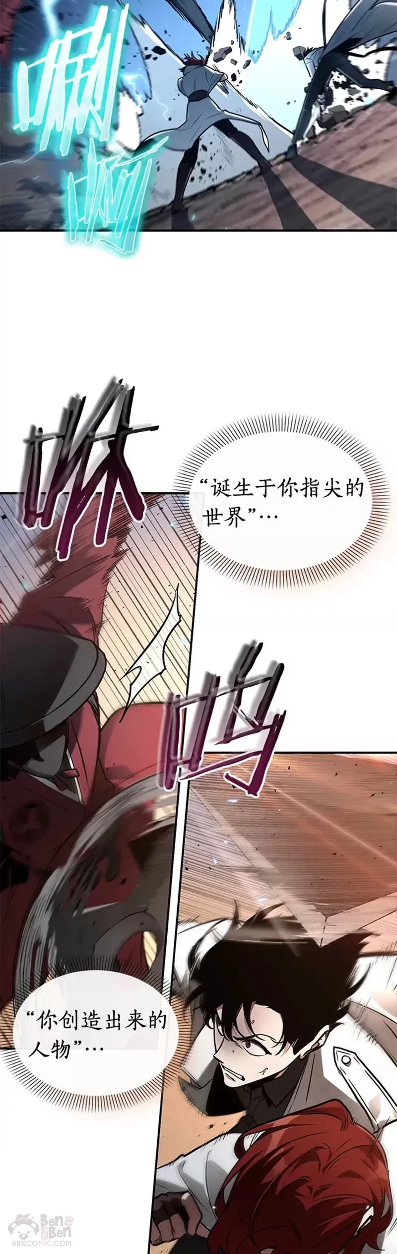 136.Ep.25 直面神的人们(2)31