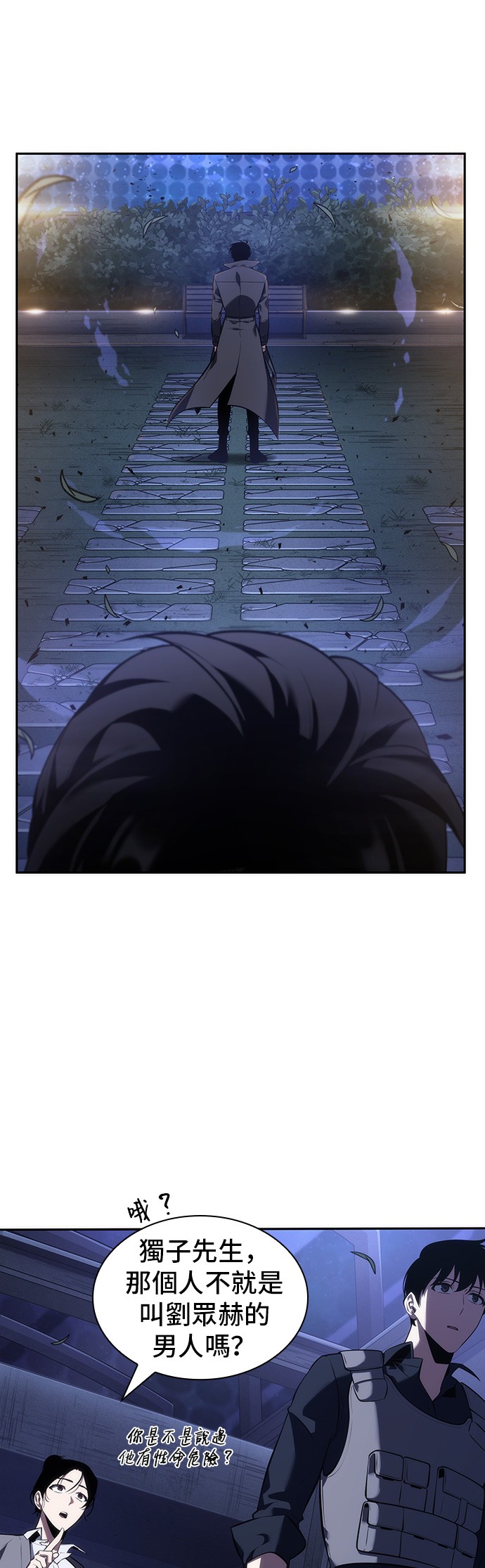 第41话22