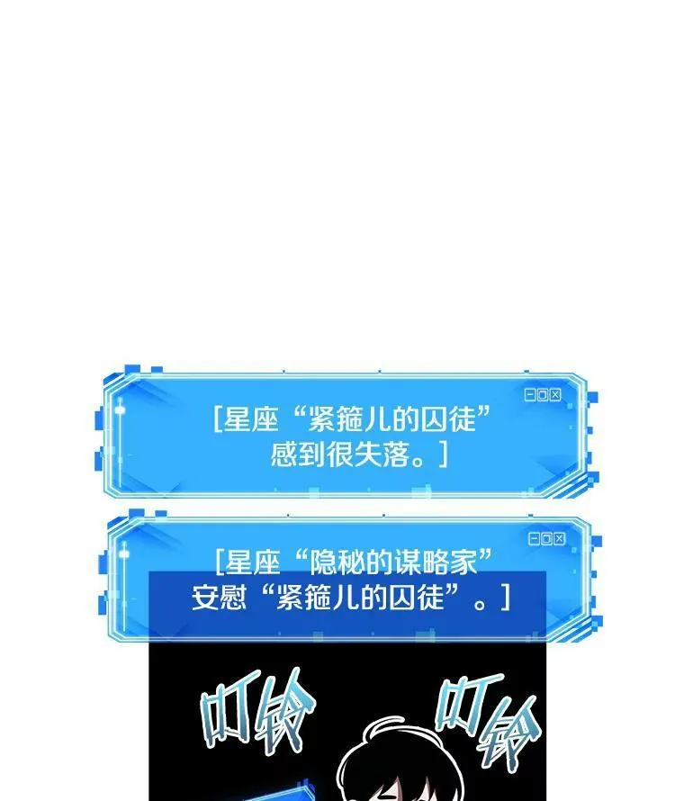 147.任务破坏者-437