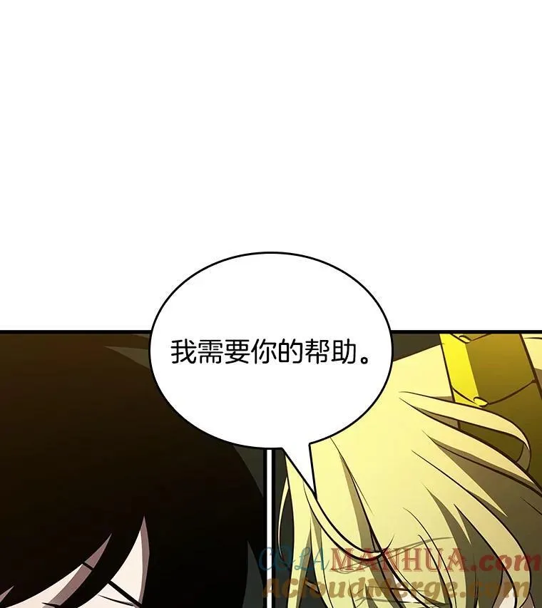 182.任务的坟墓-548