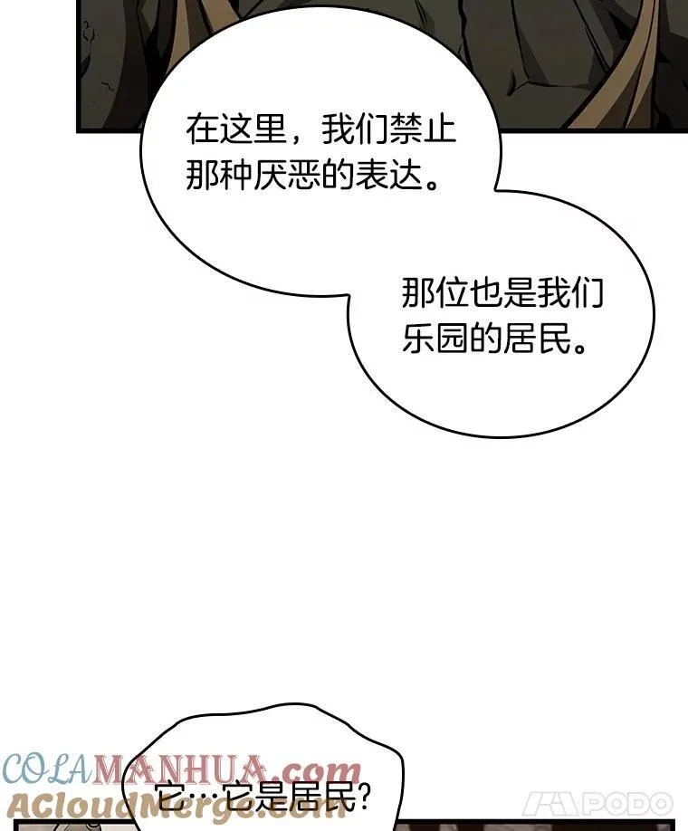 180.任务的坟墓-3124