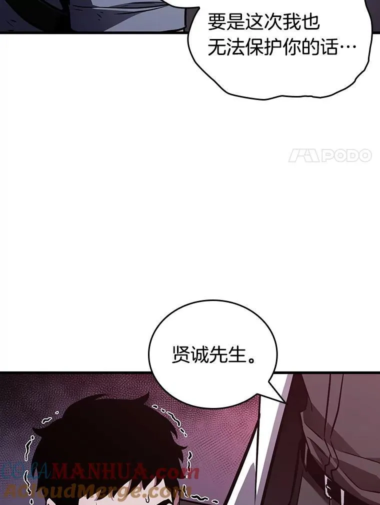 177.黑暗城堡-696