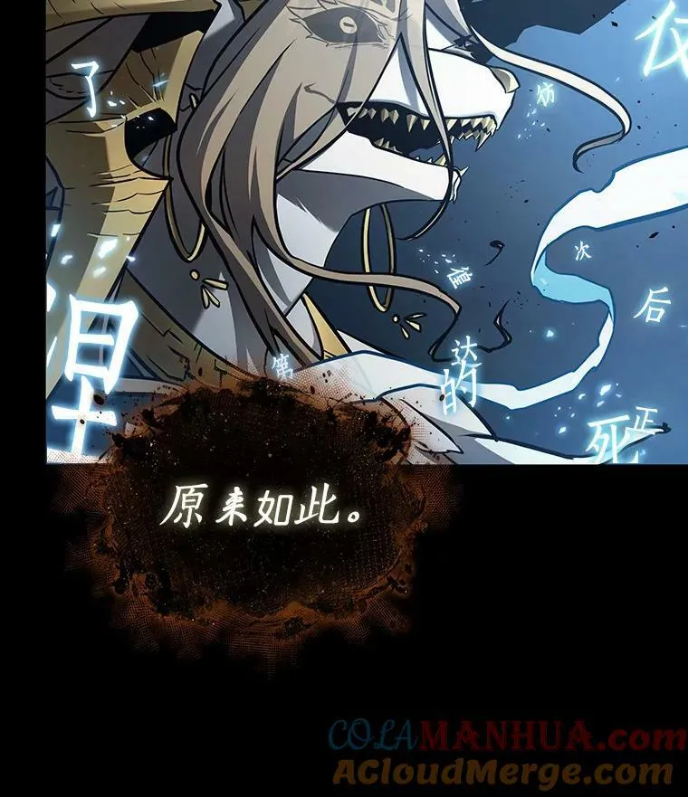 164.最强替罪羊-852