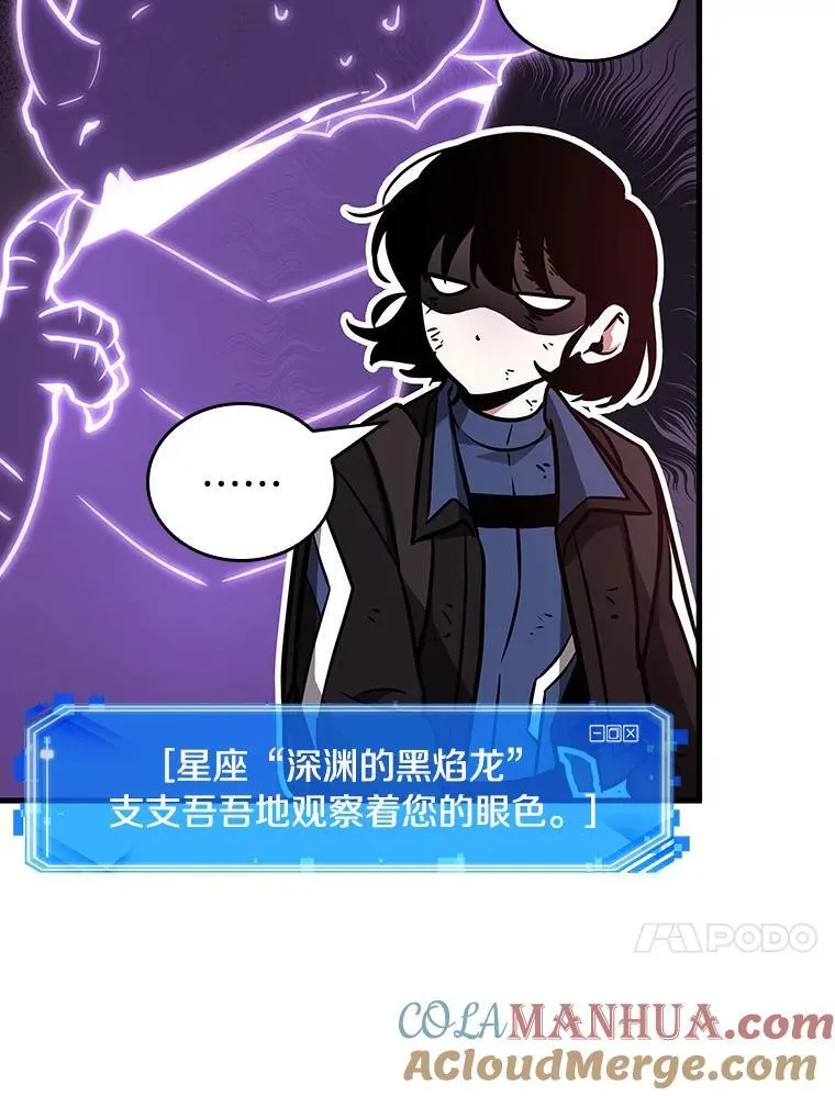 174.黑暗城堡-3124