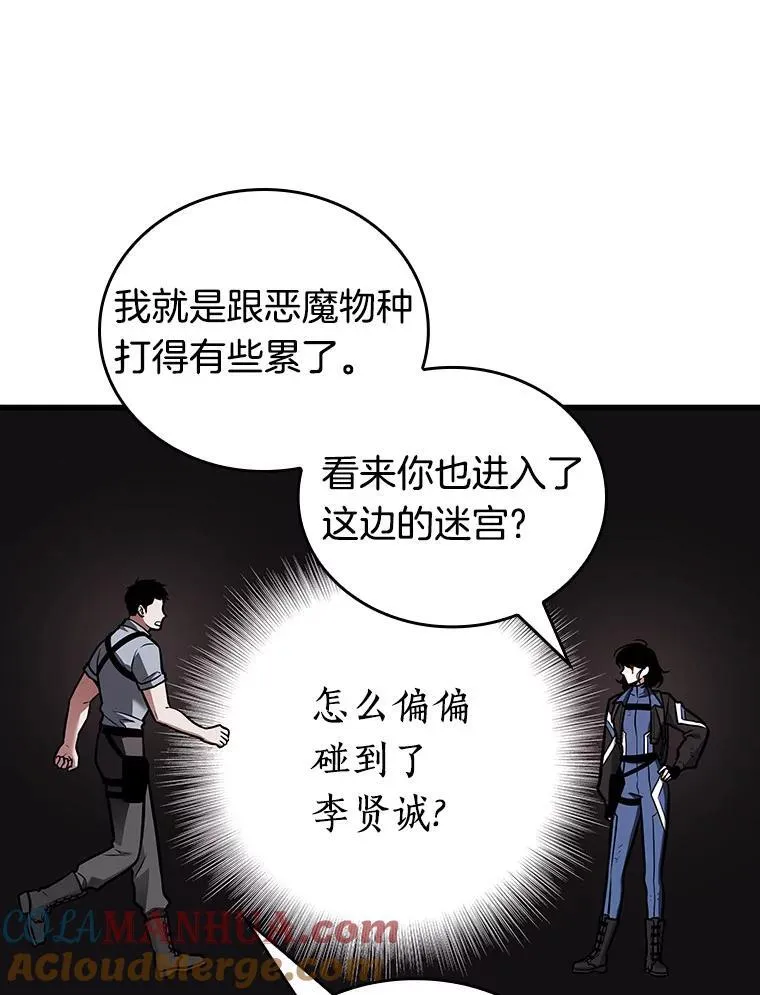 174.黑暗城堡-336