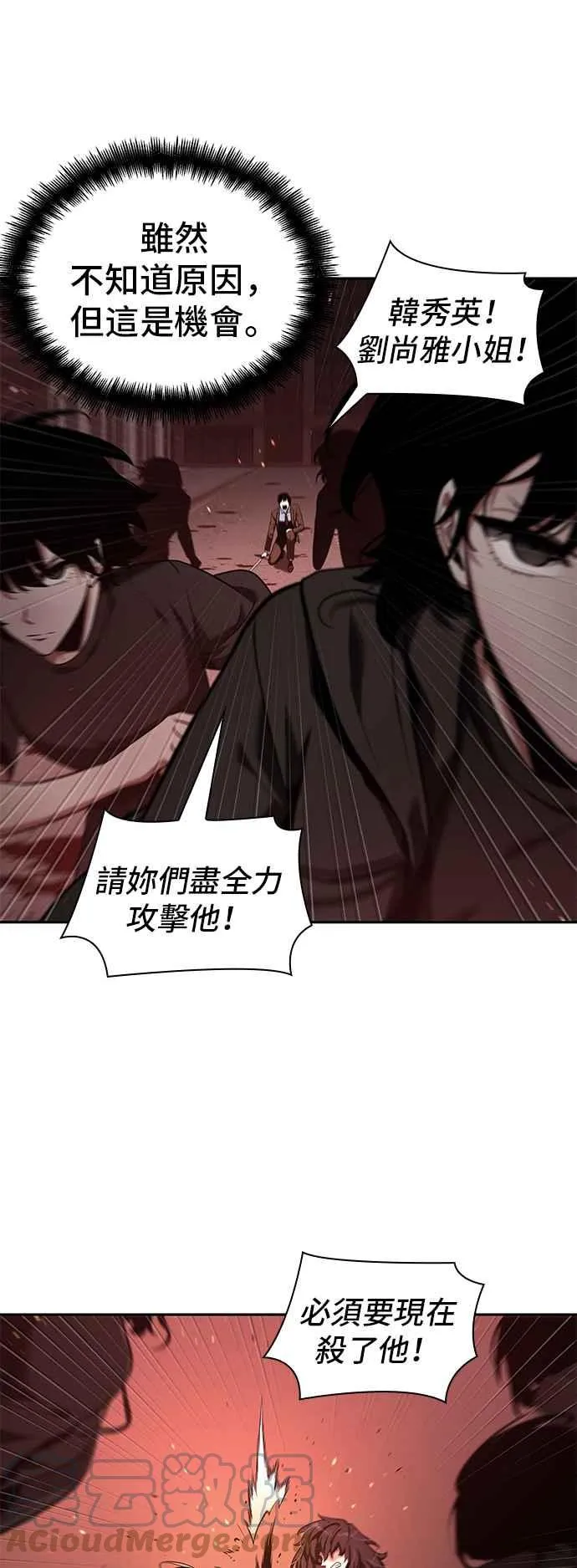 081. Ep.17 SSS级天赋（5）45