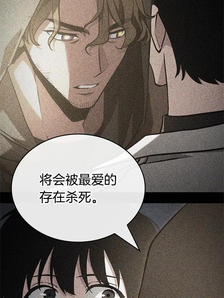 187.金独子的爱-591