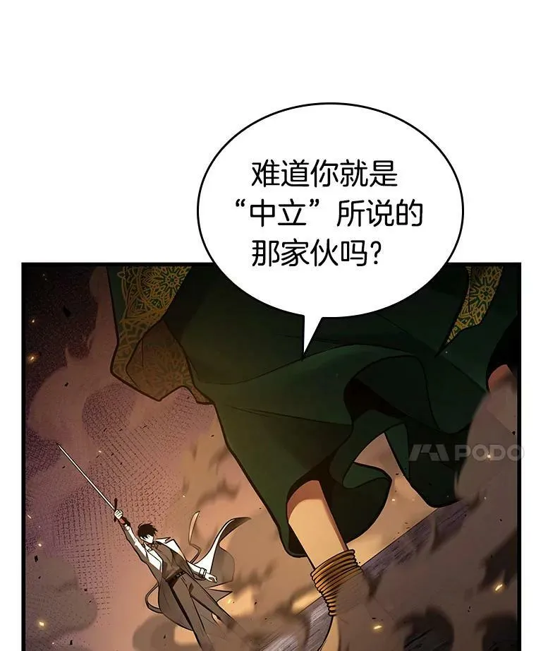 151.任务破坏者-895