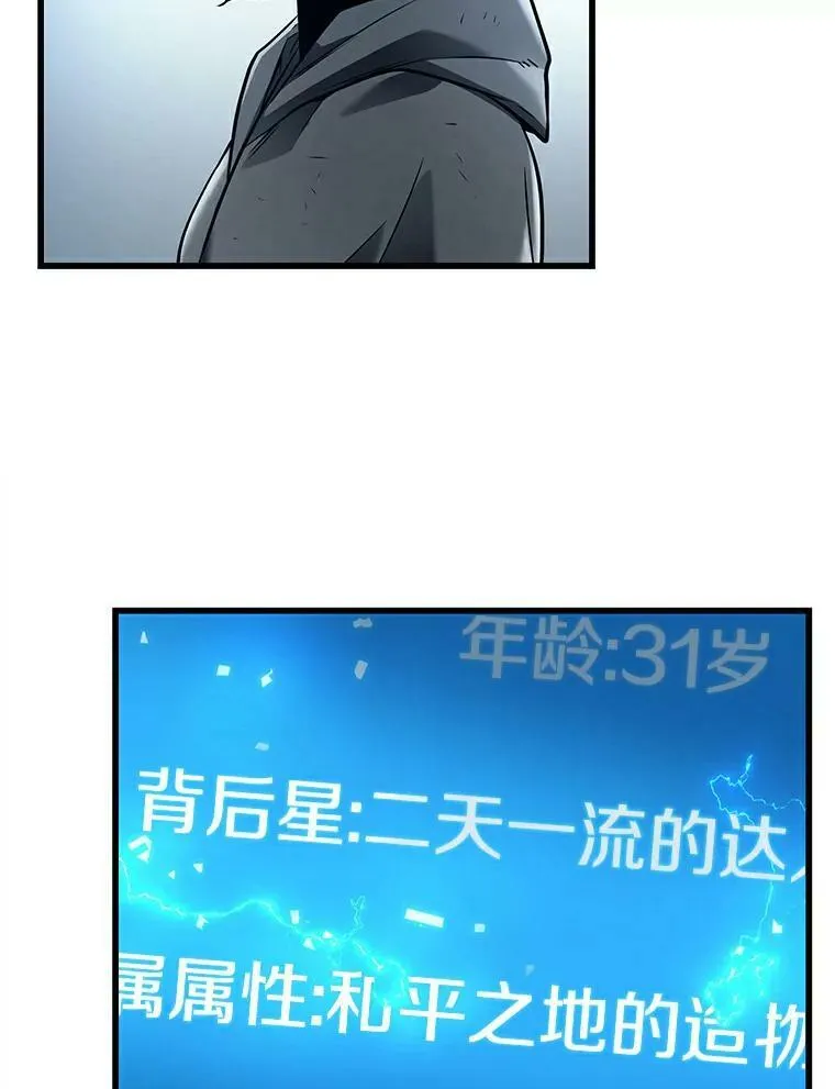 146.任务破坏者-32