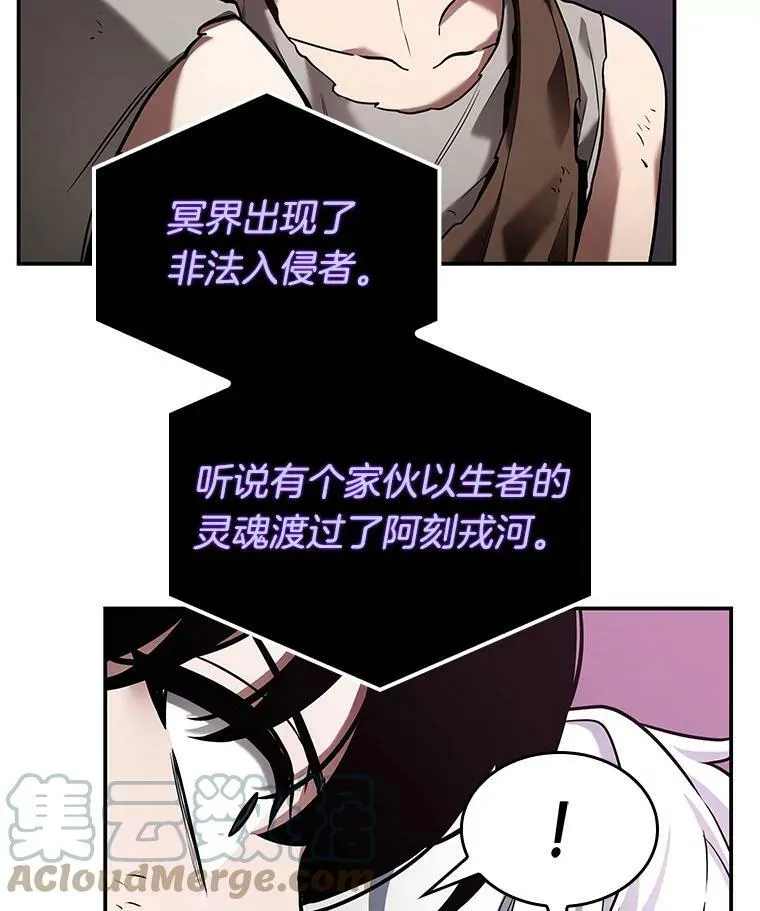 113.Ep.23 三个约定(6)33