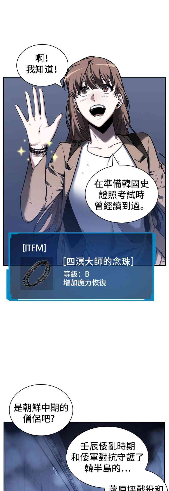 25话68