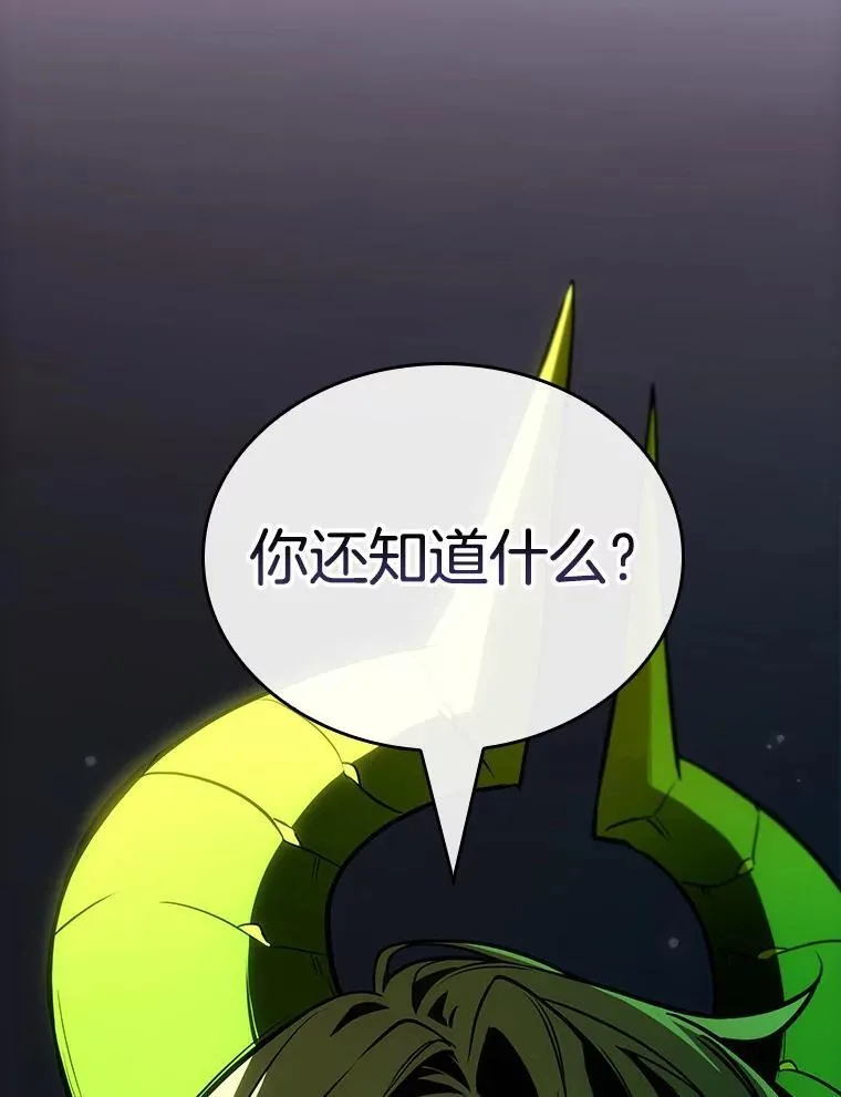 182.任务的坟墓-577