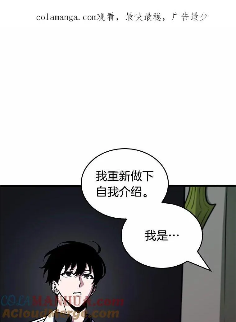 181.任务的坟墓-4127