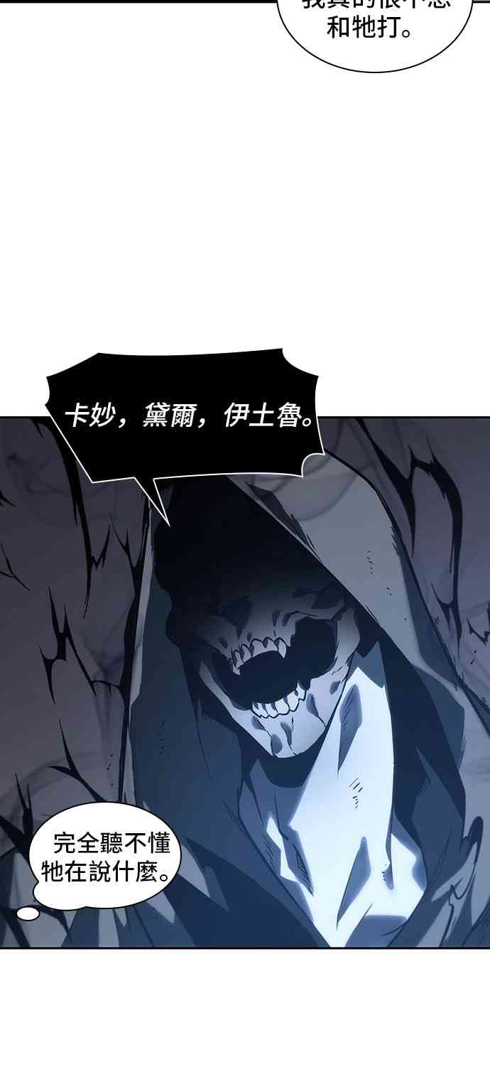 20话71