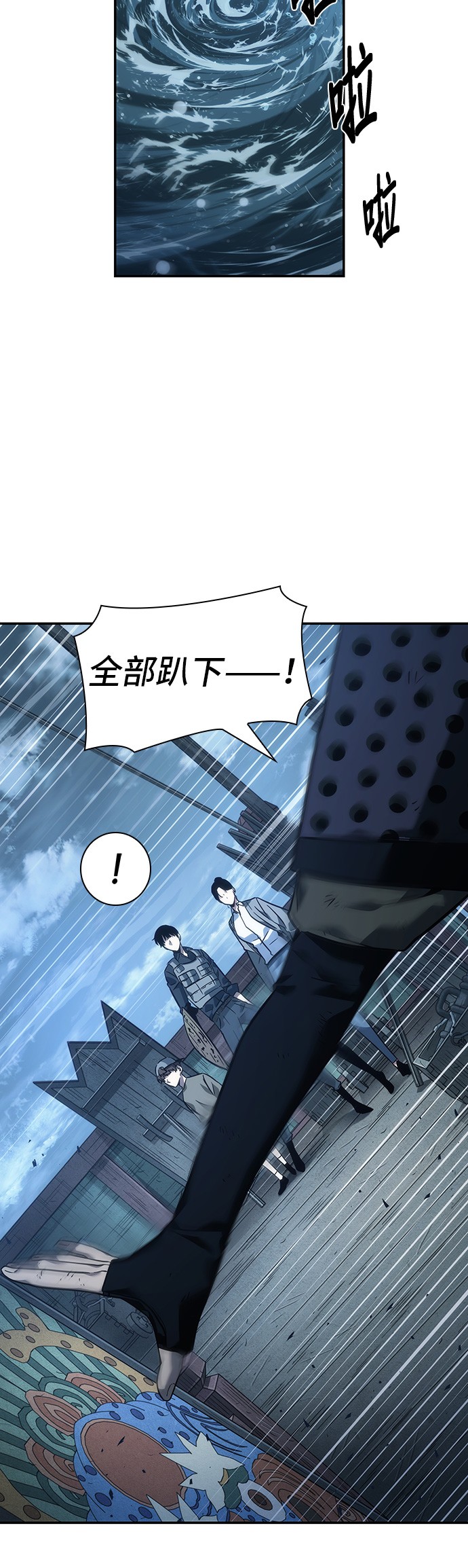 第39话35