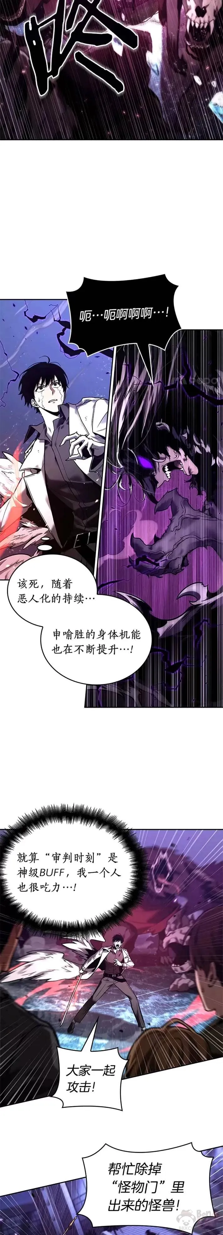 105.Ep.22 无法改变的东西(7)10