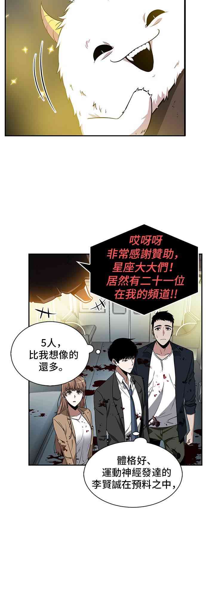 7话50