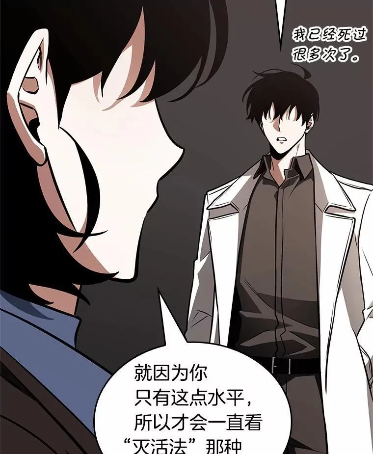 187.金独子的爱-5110