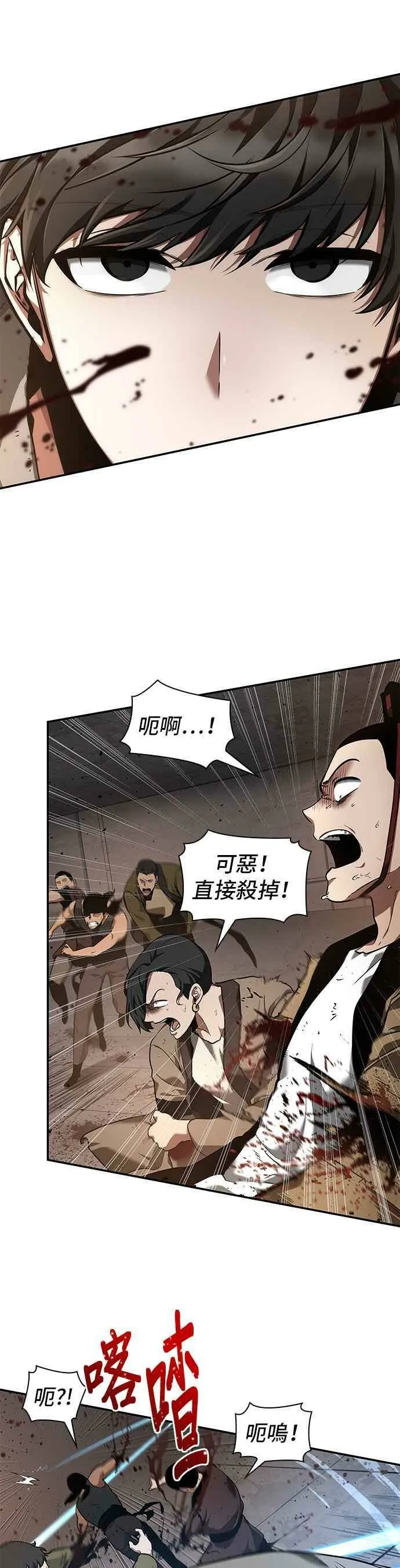 062. Ep.14 王座的主人 (2)5