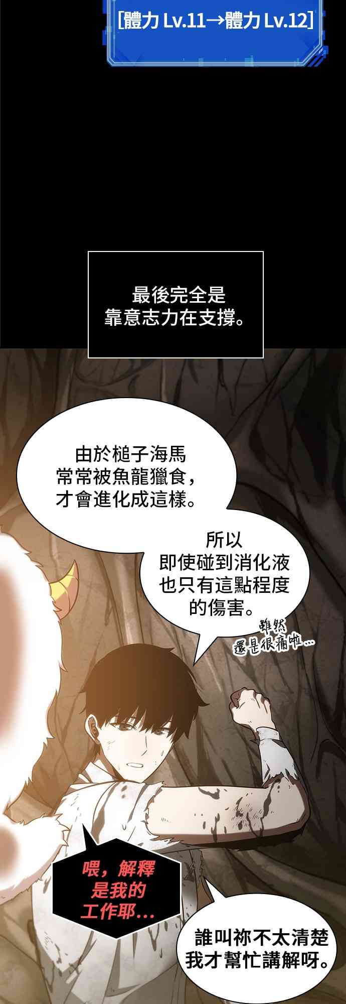 15话42