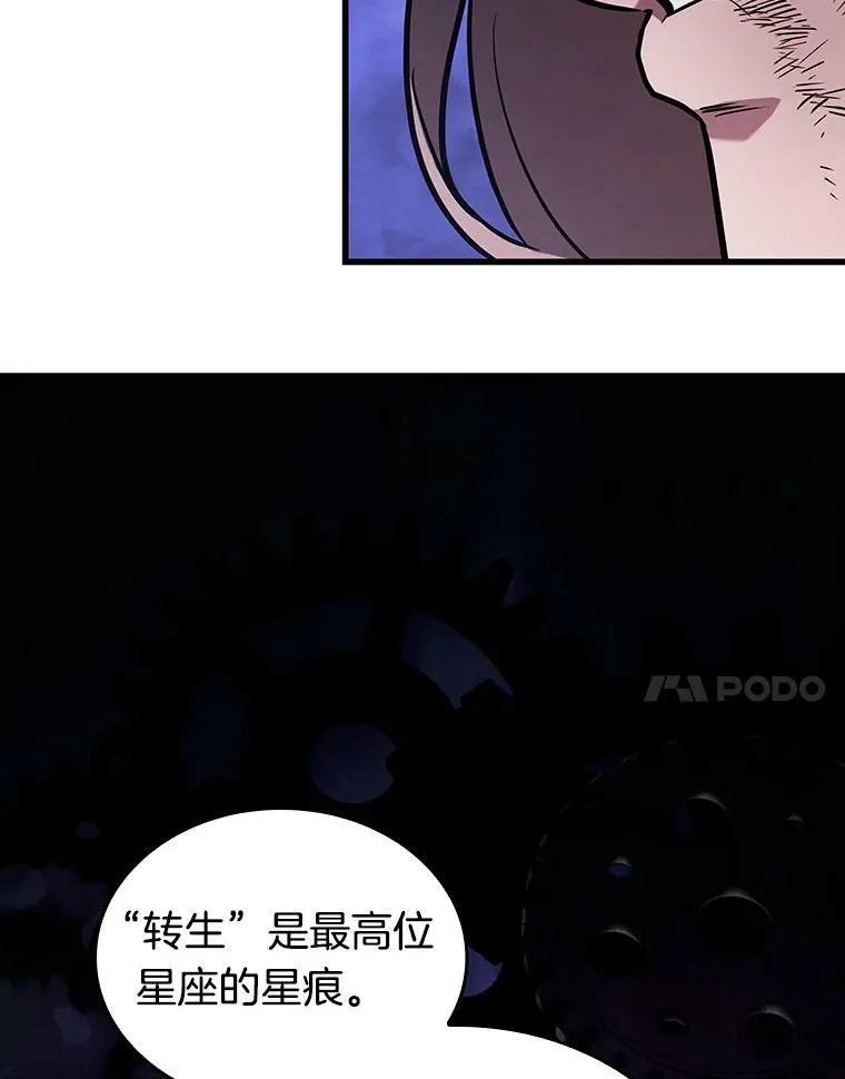 163.最强替罪羊-738