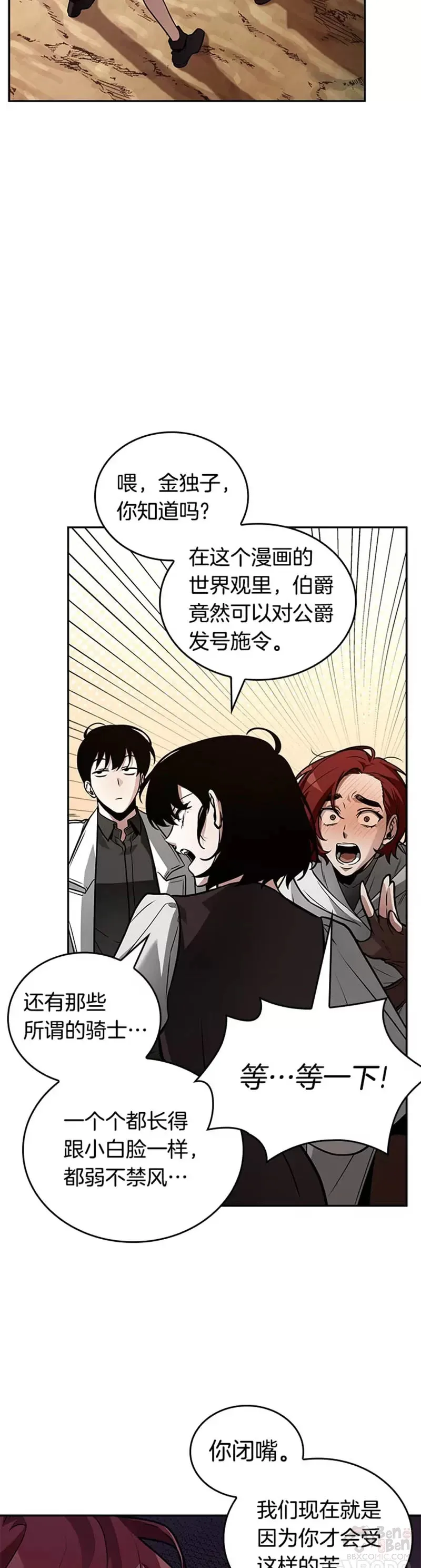 136.Ep.25 直面神的人们(2)11