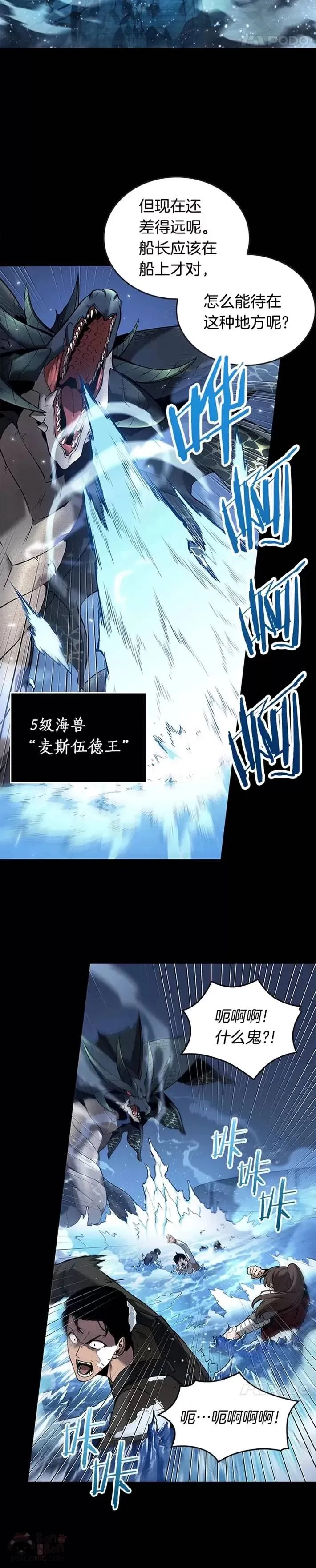 100.Ep.22 无法改变的东西(2)6