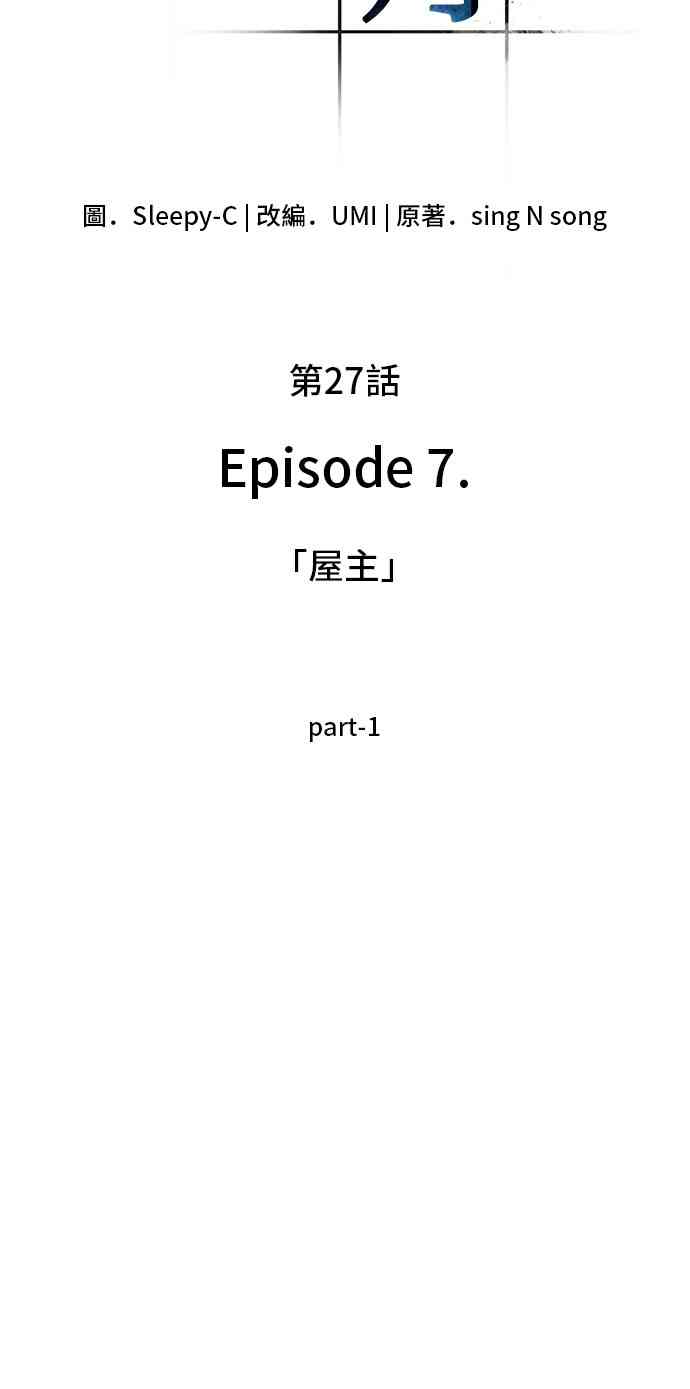27话29