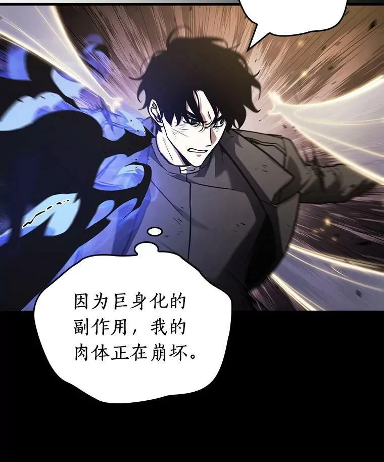162.最强替罪羊-629