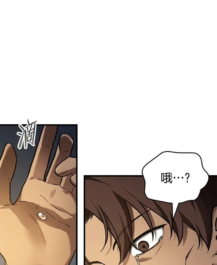 149.任务破坏者-697