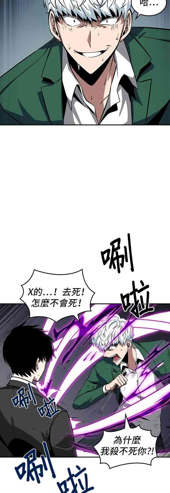 6话82