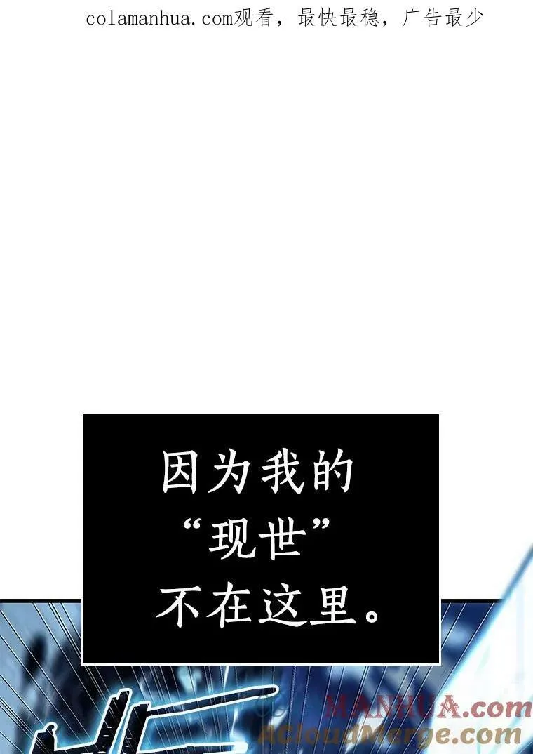 151.任务破坏者-8119