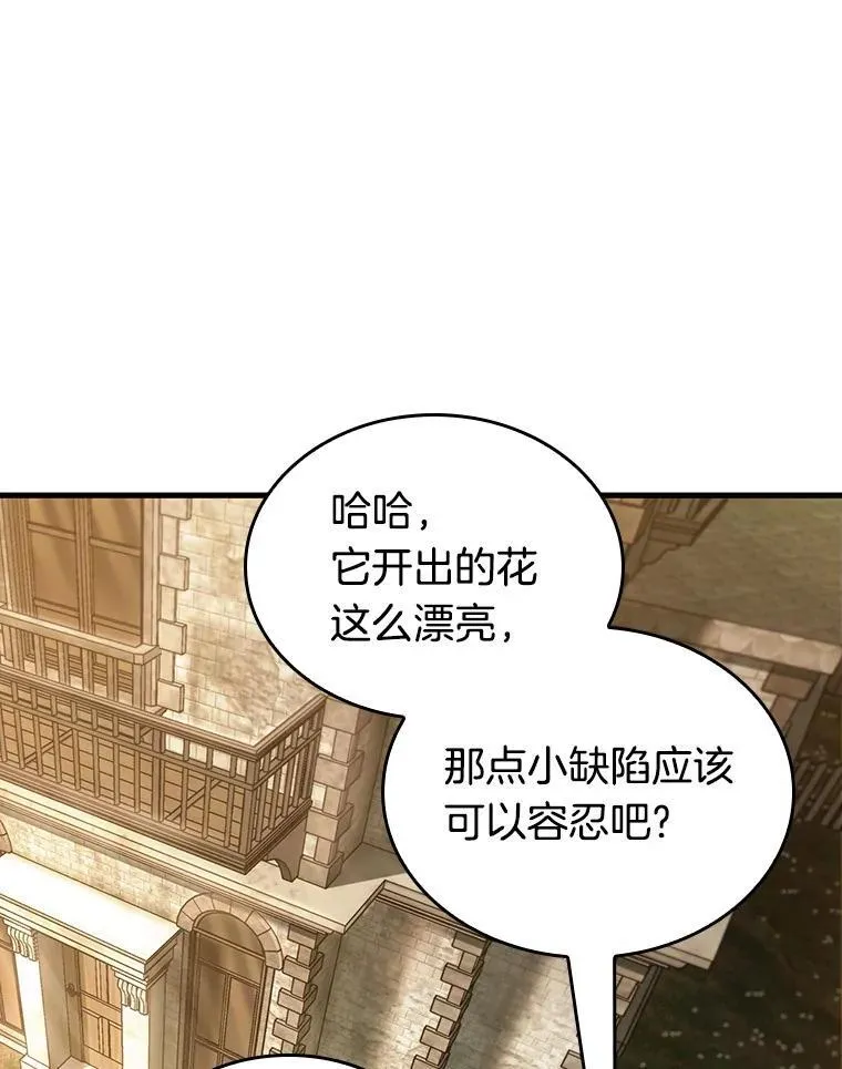 181.任务的坟墓-4113