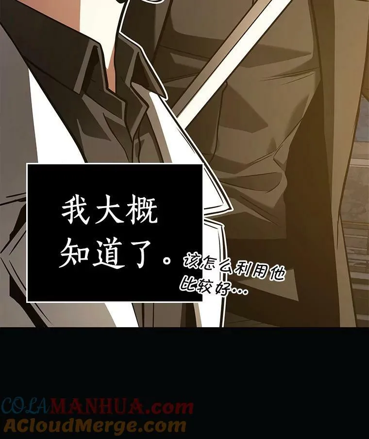 150.任务破坏者-716