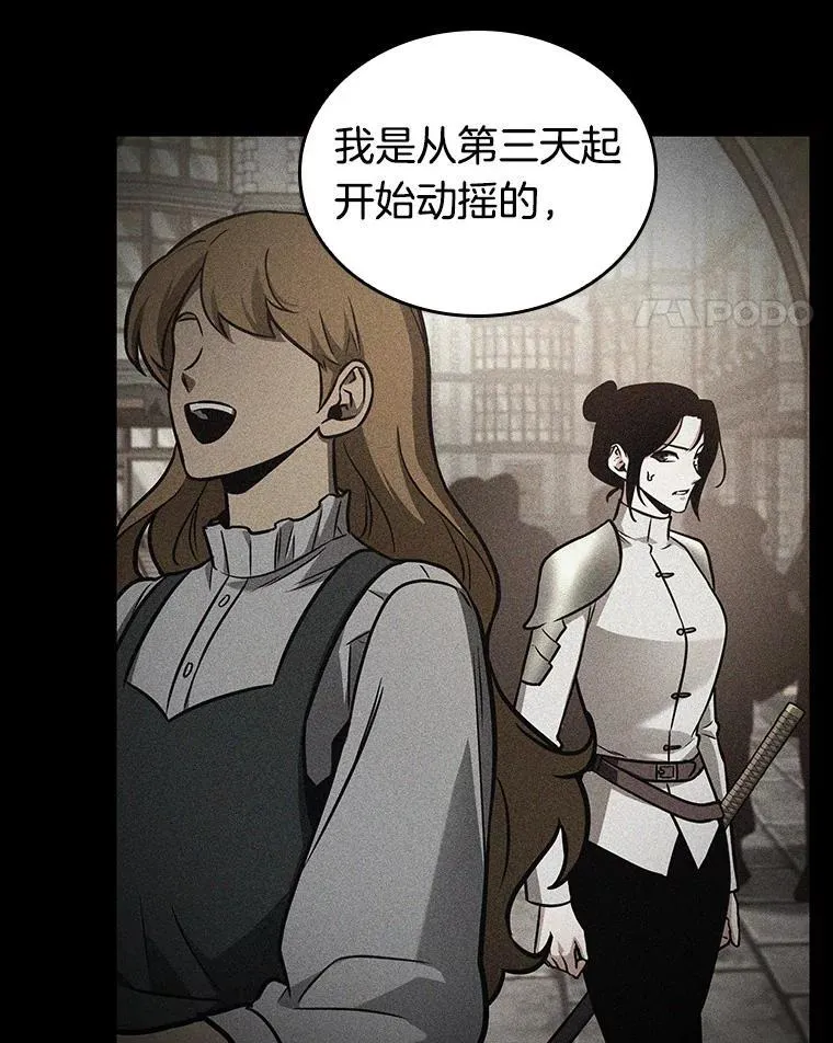 181.任务的坟墓-434