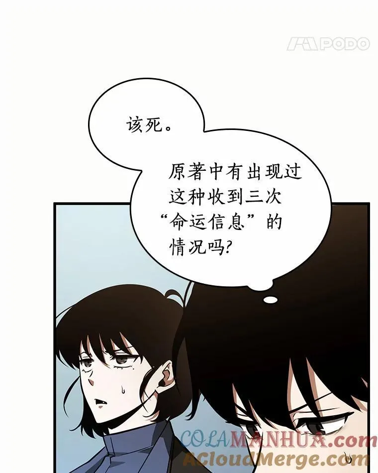 184.金独子的爱-296