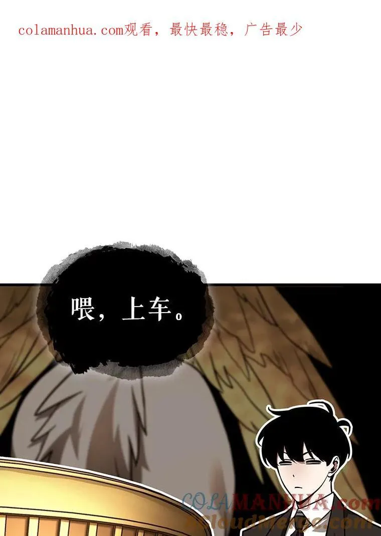 166.星座宴会-20