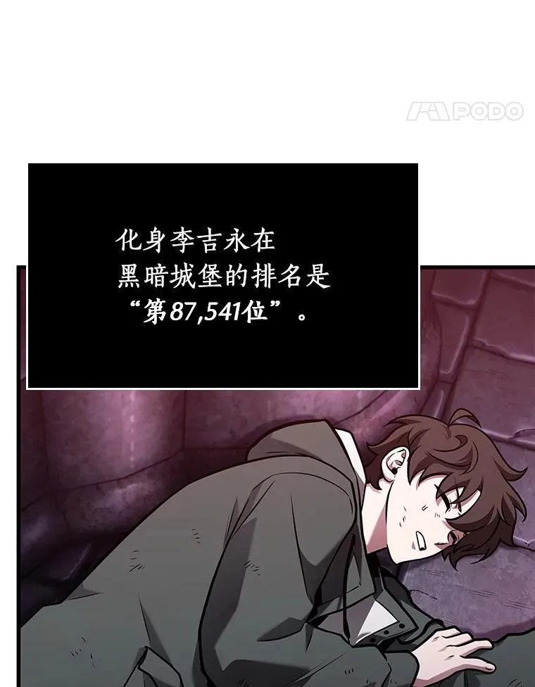 178.任务的坟墓-1117