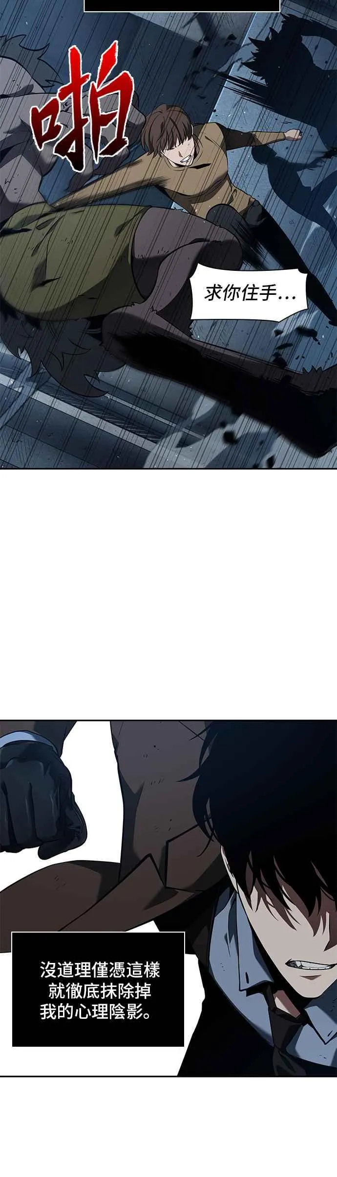 072. Ep.15 没有王的世界（8）19