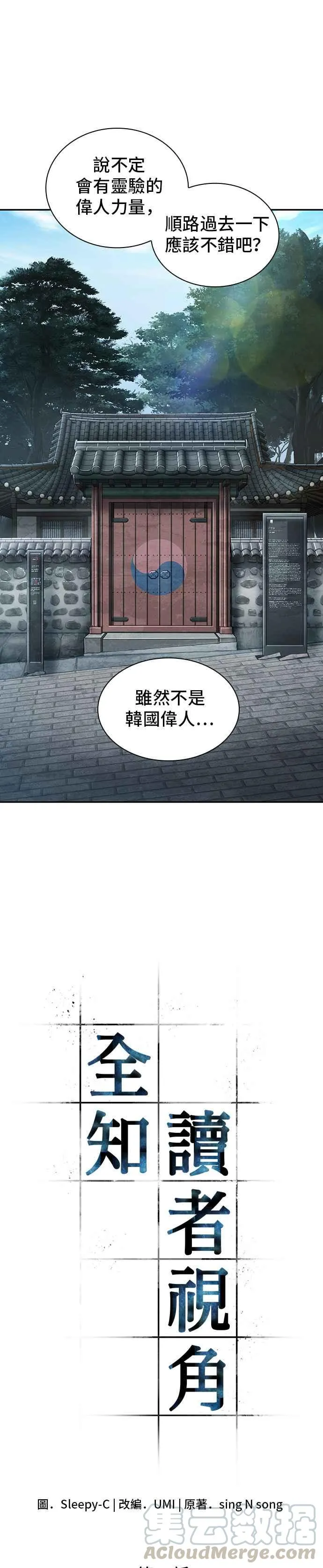 058. Ep.13 王者之战 (2)6